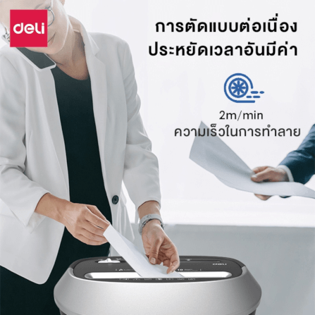 เครื่องทำลายเอกสารอัตโนมัติ Deli E9948-BK-01 สีดำ_1